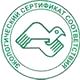 Ящик пожарный для песка купить соответствует экологическим нормам в Магазин охраны труда Протекторшоп в Каменск-шахтинском