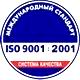Ящик пожарный для песка купить соответствует iso 9001:2001 в Магазин охраны труда Протекторшоп в Каменск-шахтинском