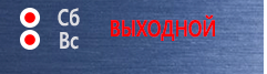 Маркировка опасных грузов, знаки опасности Знак опасности на бампер автомобиля в Каменск-шахтинском