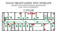 план эвакуации своими руками в Каменск-шахтинском