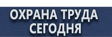 Дорожные знаки круглые на синем фоне купить - магазин охраны труда в Каменск-шахтинском