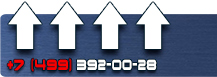 Таблички с надписью на заказ купить - магазин охраны труда в Каменск-шахтинском