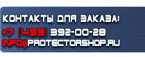 магазин охраны труда в Каменск-шахтинском - Дорожные знаки автомобиль на синем фоне купить
