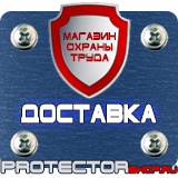 Магазин охраны труда Протекторшоп Аптечка первой помощи офисная по приказу 169н в Каменск-шахтинском